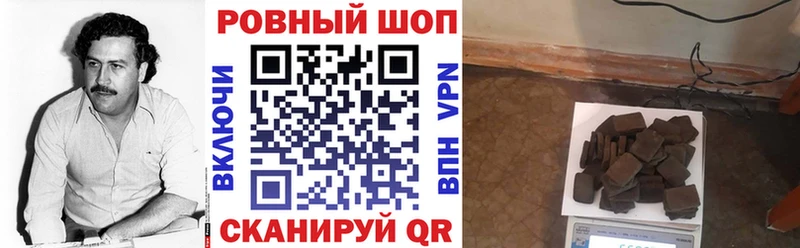 Метамфетамин Ленск