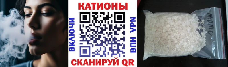 Купить Канабис  МЕФ  Амфетамин  ГАШ  Cocaine  Ленск