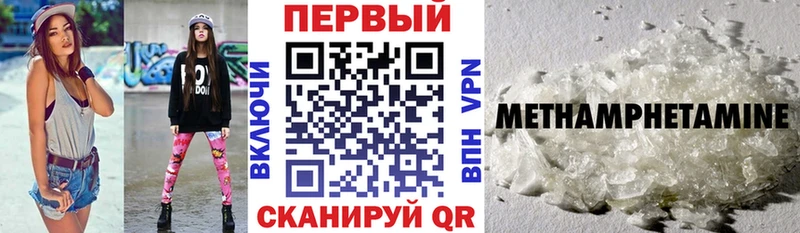 АМФ 98% Купить закладки Ленск
