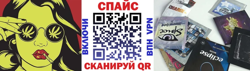 Бутират GHB  Купить закладки  Ленск 
