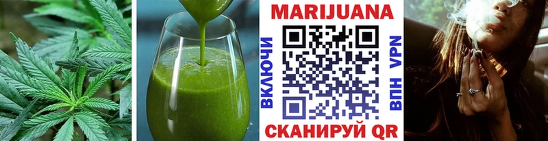 Еда ТГК конопля  Купить  Ленск 