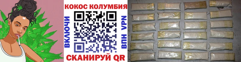 Купить  Ленск  Cocaine Fish Scale 