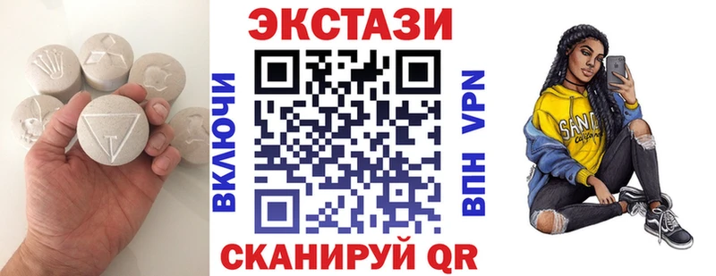 ЭКСТАЗИ Дубай  Купить где  Ленск 