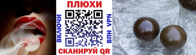 ГАШ Ice-O-Lator  Купить  Ленск 