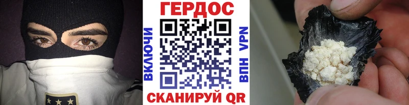 ГЕРОИН Афган  Купить где  Ленск 