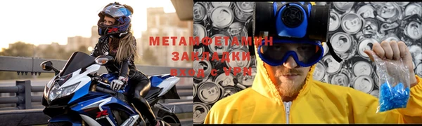 марки nbome Магас
