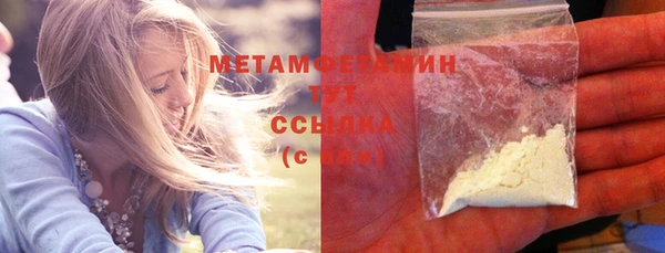 соль курить ск Медвежьегорск