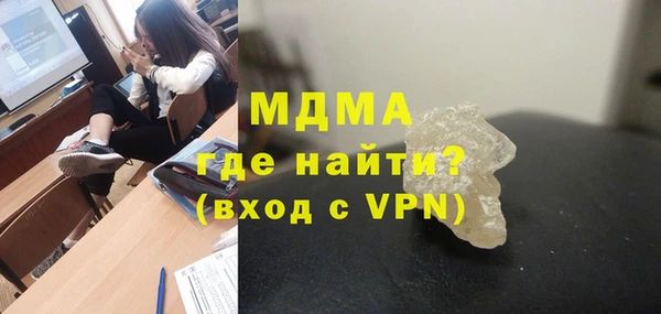 наркотики Майский