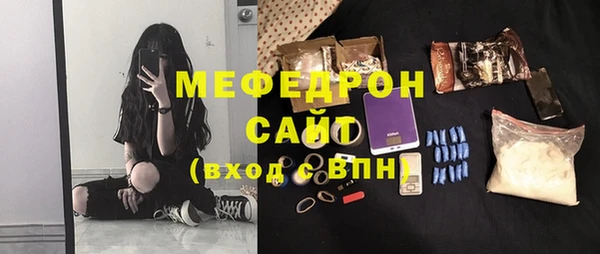скорость Медногорск