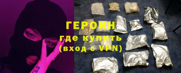 марки nbome Магас