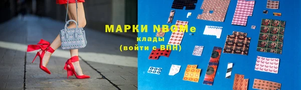марки nbome Магас