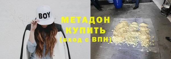 марки nbome Магас