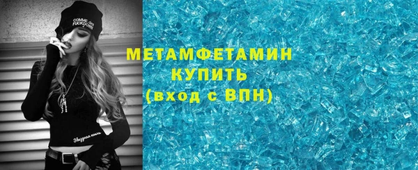 марки nbome Магас