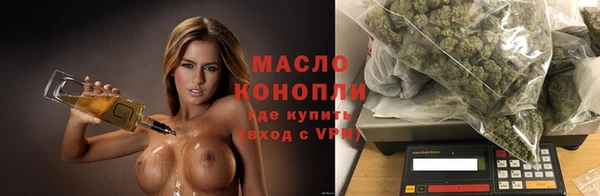 соль ск Новосибирск