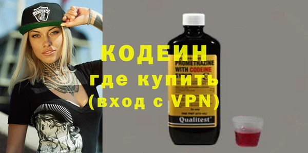 марки nbome Магас