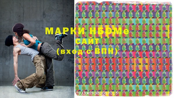 наркотики Майский