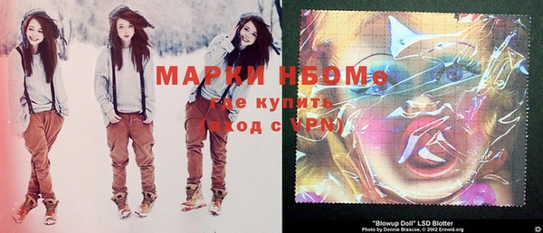 МДМА Ессентукская