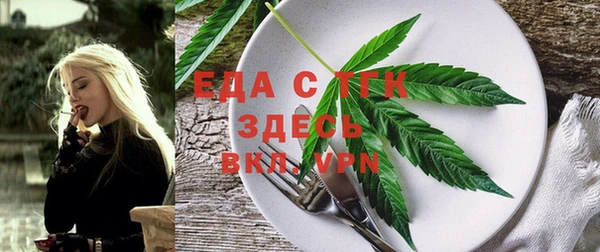 соль курить ск Медвежьегорск