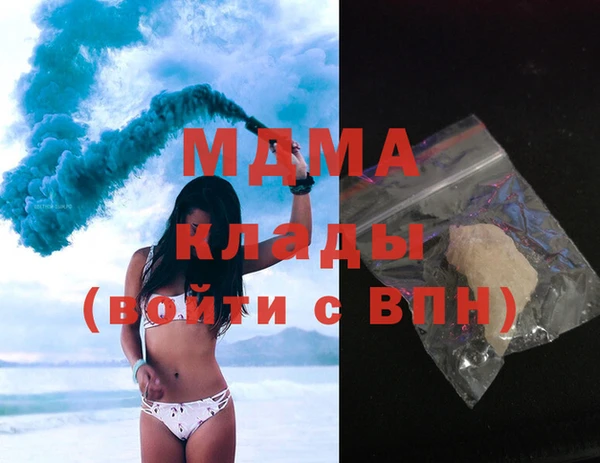 наркотики Майский