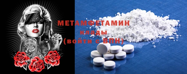 марки nbome Магас