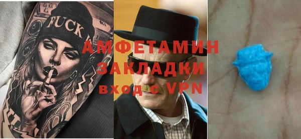 соль курить ск Медвежьегорск
