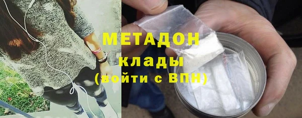 марки nbome Магас