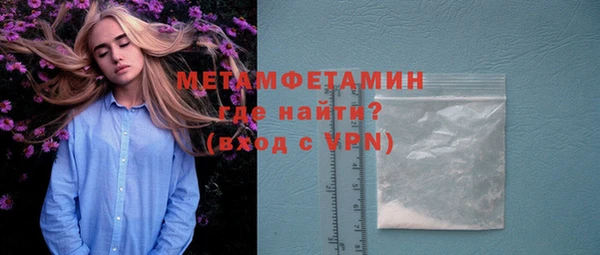 наркотики Майский