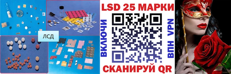LSD-25 экстази ecstasy  Купить  Ленск 