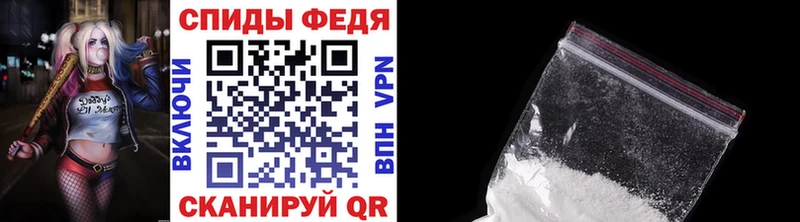МЕТАМФЕТАМИН мет  Купить  Ленск 