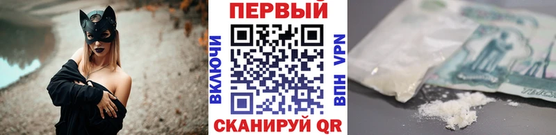 Метамфетамин кристалл Ленск