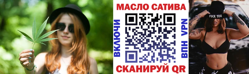 Купить  Ленск  ТГК THC oil 